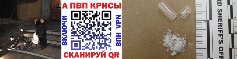 A PVP VHQ Ермолино
