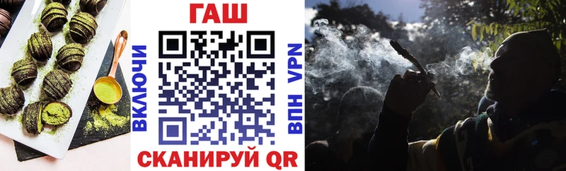 Еда ТГК конопля  Купить  Ермолино 