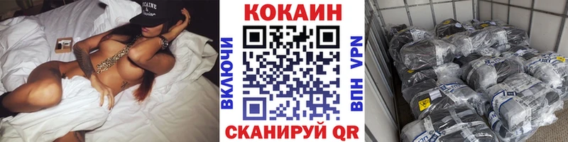 КОКАИН 98%  Купить  Ермолино 