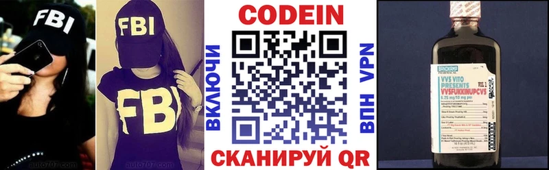 Codein Purple Drank Купить Ермолино