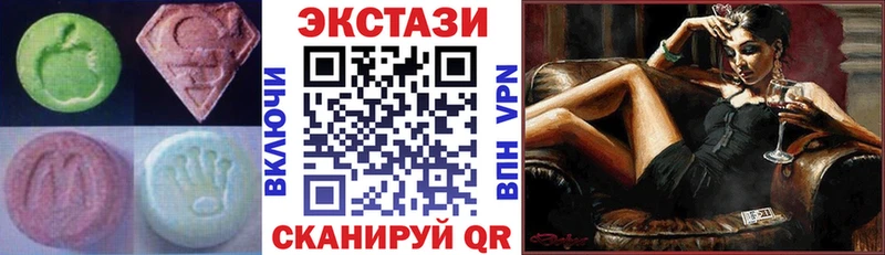 Купить где  Ермолино  Ecstasy бентли 
