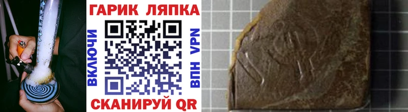 Купить где  Ермолино  Гашиш хэш 
