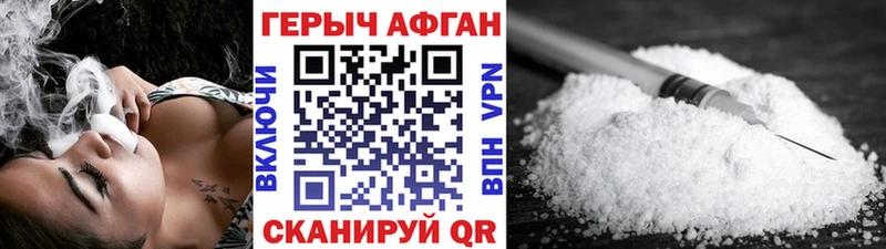 Купить  Ермолино  Героин Heroin 