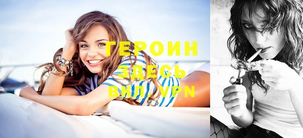 кокаин колумбия Елизово