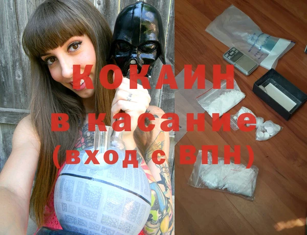 меф Заводоуковск