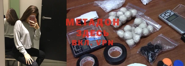 меф Заводоуковск