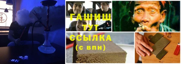 метадон Заволжье