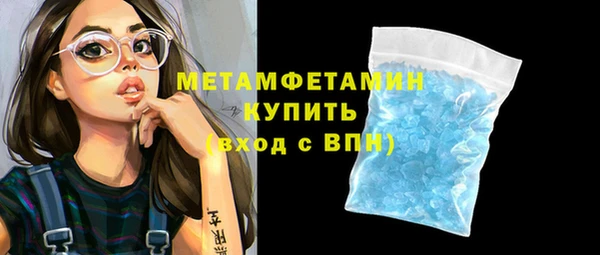 метадон Заволжье