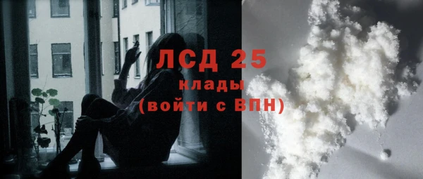 кокаин премиум Ельня