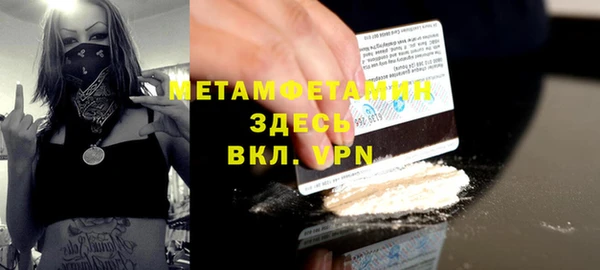 метадон Заволжье