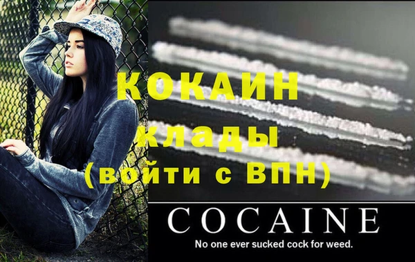 герыч Щучье