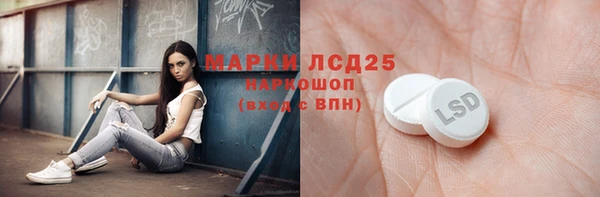 меф Заводоуковск
