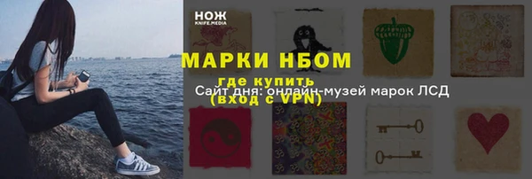 метадон Заволжье