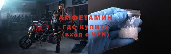 метадон Заволжье