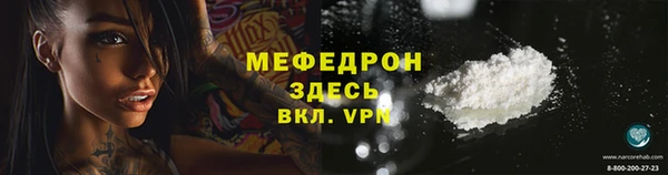 метадон Заволжье