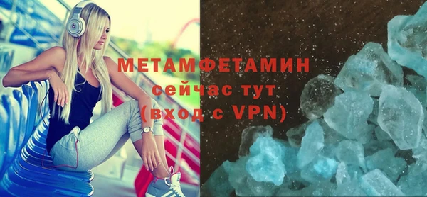 метадон Заволжье