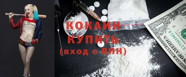 метадон Заволжье