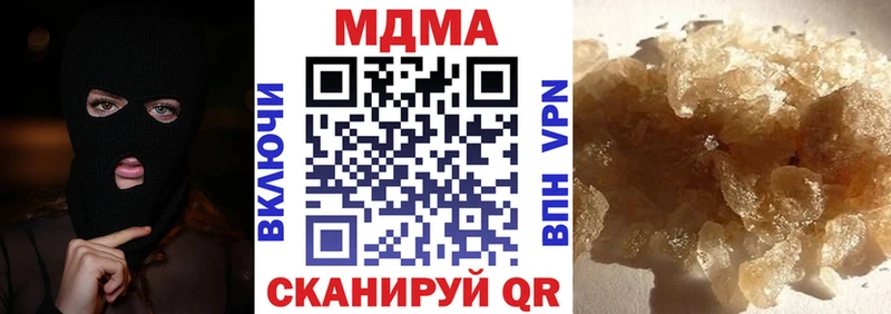 MDMA кристаллы Ермолино