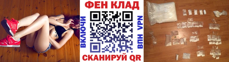 Метамфетамин пудра  Купить где  Ермолино 