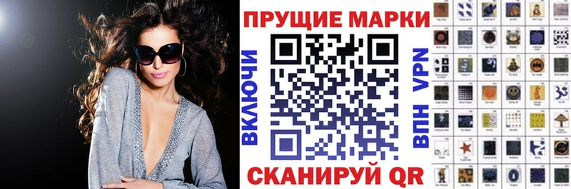 Марки 25I-NBOMe 1,5мг Ермолино