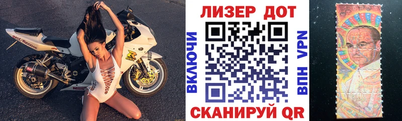 Купить где  Ермолино  Марки N-bome 1,5мг 