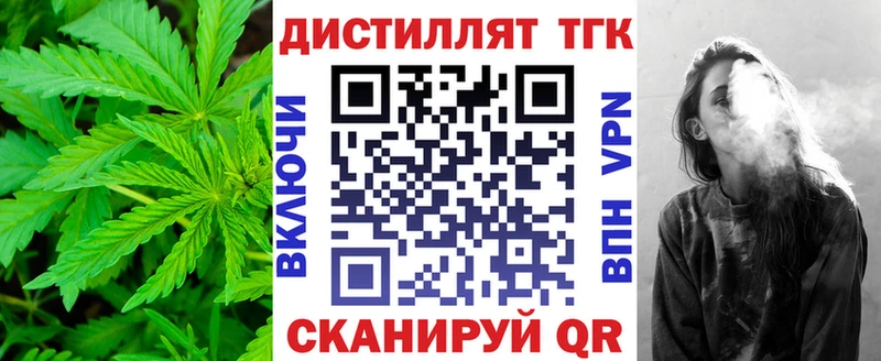 ТГК THC oil  Купить закладки  Ермолино 