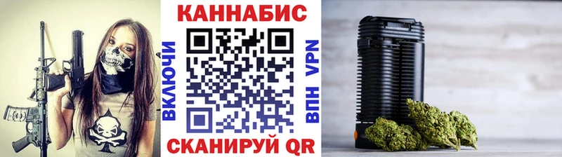 Шишки марихуана тримм  Купить где  Ермолино 